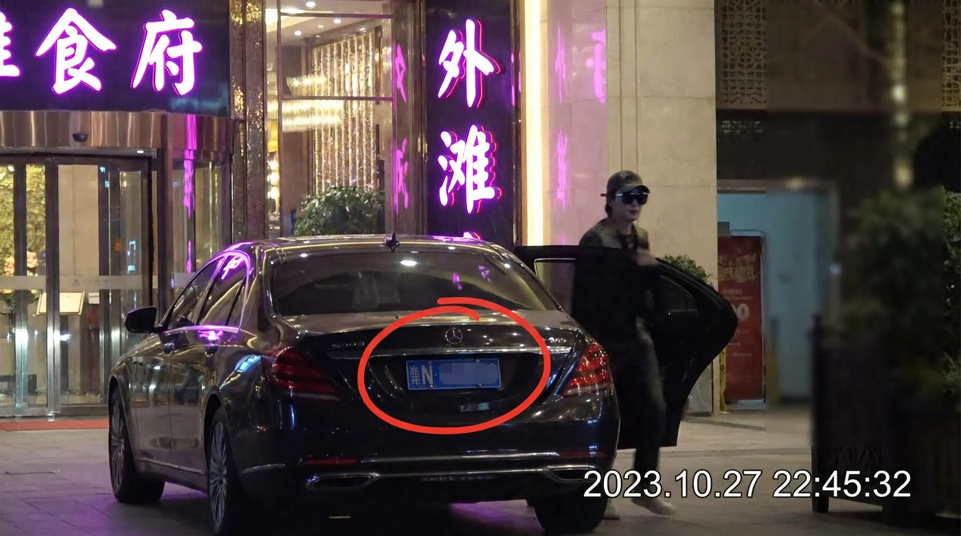 彩娱乐官网 - 豪车餐厅外偷拍