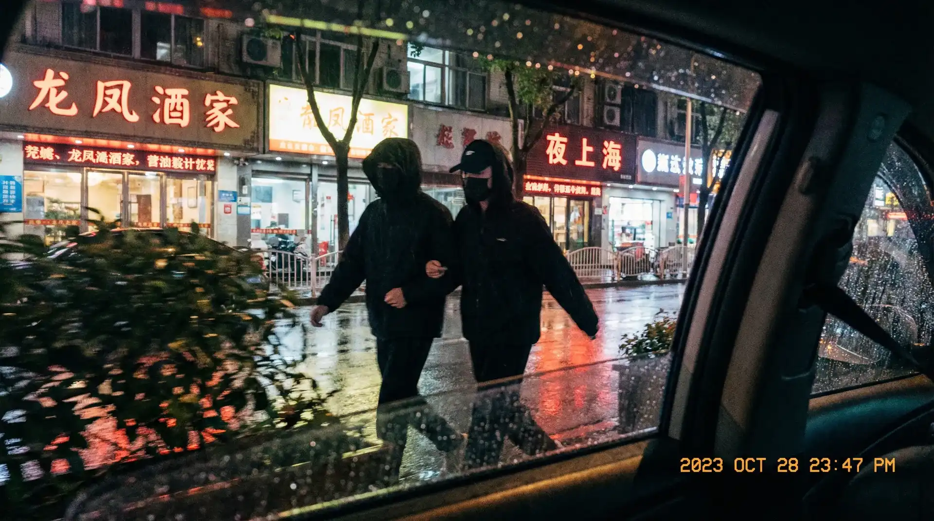 彩娱乐官网 - 顶流明星深夜密会现场抓拍照片
